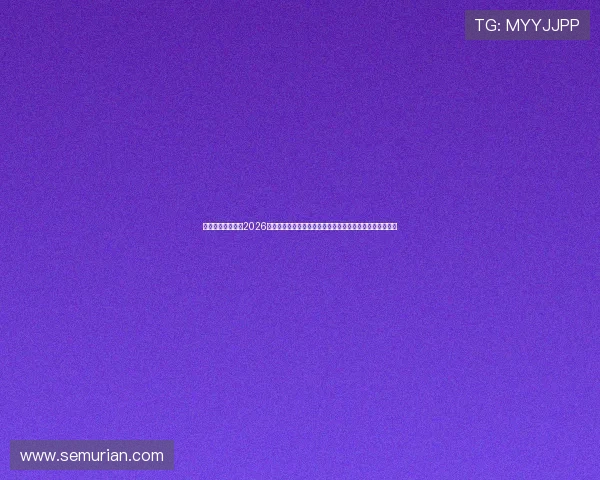 泛亚体育直播官网2026世界杯直播资源汇总,高清流畅观看体验助你尽享足球盛宴 泛亚体育直播官网2026世界杯直播资源汇总,高清流畅观看体验助你尽享足球盛宴
